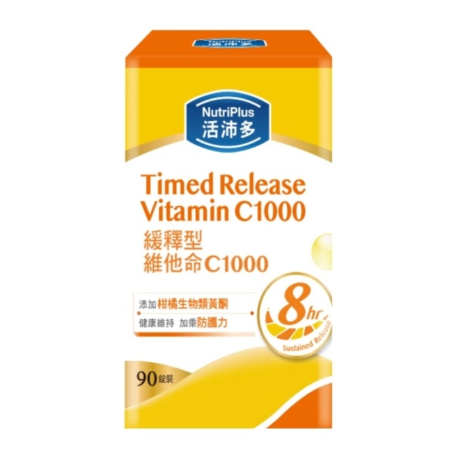 活沛多 緩釋型維他命C1000膜衣錠90錠 image