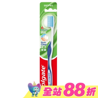 高露潔Colgate - 高露潔護齦極淨牙刷單入