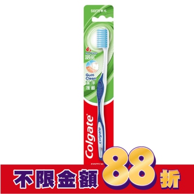高露潔Colgate 高露潔護齦極淨牙刷單入