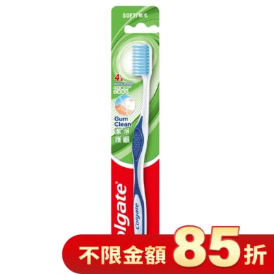 高露潔Colgate 高露潔護齦極淨牙刷單入