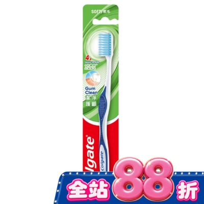 高露潔Colgate - 高露潔護齦極淨牙刷單入 image