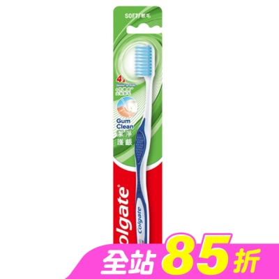 高露潔Colgate - 高露潔護齦極淨牙刷單入