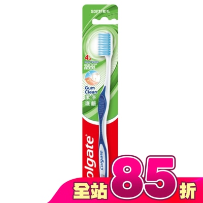 高露潔Colgate - 高露潔護齦極淨牙刷單入