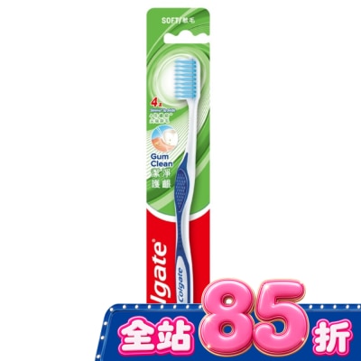 高露潔Colgate - 高露潔護齦極淨牙刷單入 image