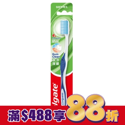 高露潔Colgate 高露潔護齦極淨牙刷單入