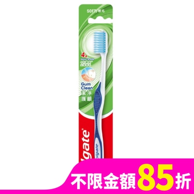 高露潔Colgate 高露潔護齦極淨牙刷單入