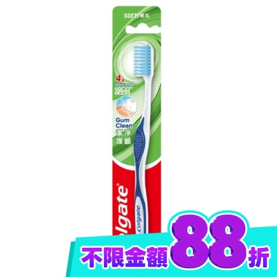 高露潔Colgate 高露潔護齦極淨牙刷單入 image