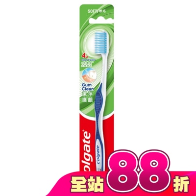 高露潔Colgate - 高露潔護齦極淨牙刷單入