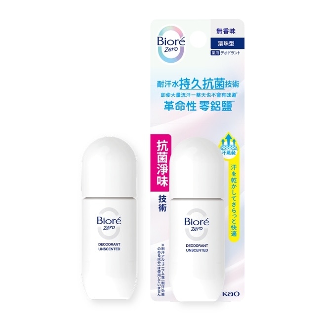 Biore排汗爽身淨味劑-無香味滾珠 40ml