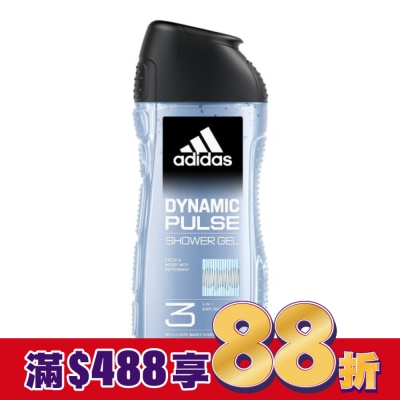 愛迪達 adidas 愛迪達男性三合一潔顏洗髮沐浴露(超越活力) 250ml