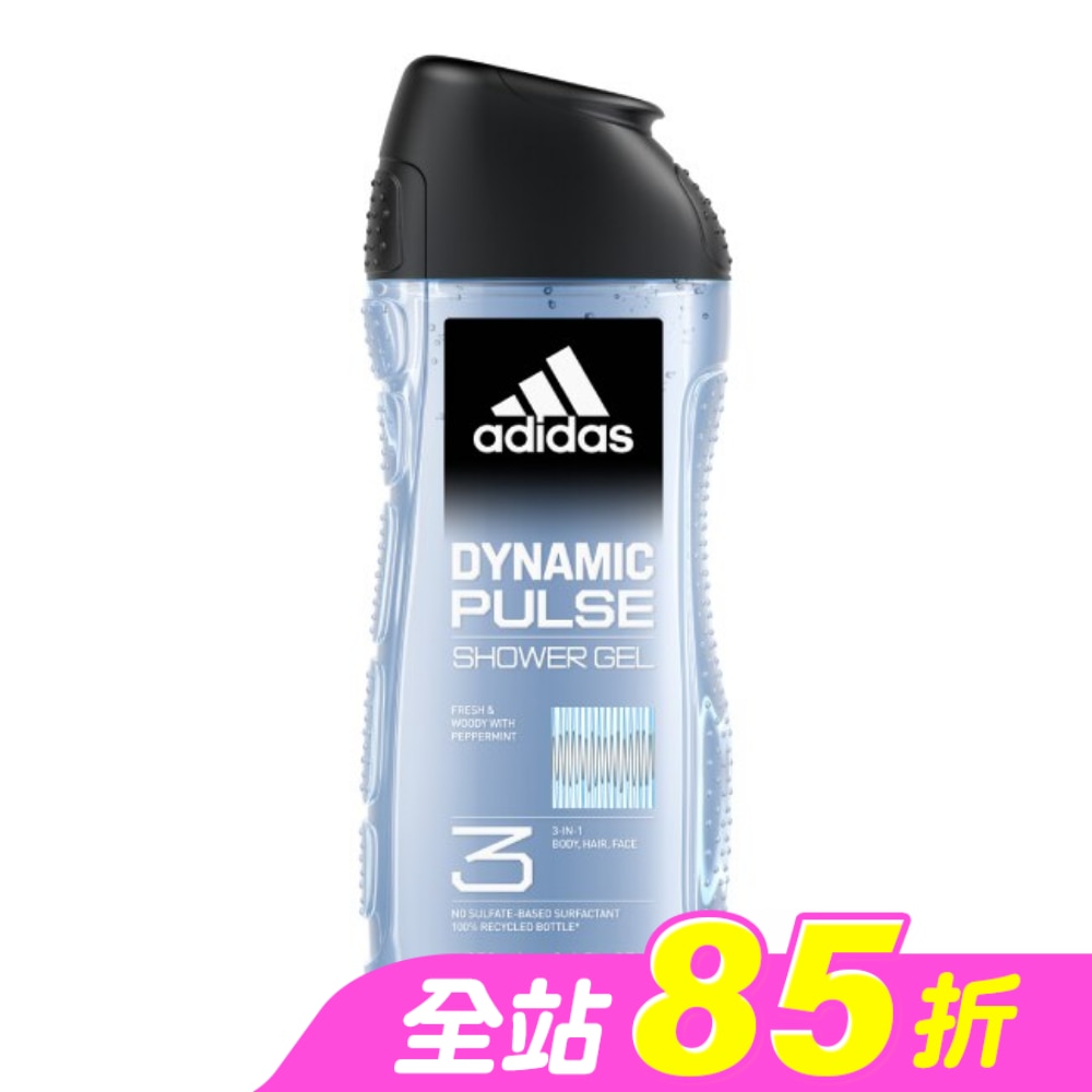 愛迪達男性三合一潔顏洗髮沐浴露(超越活力) 250ml