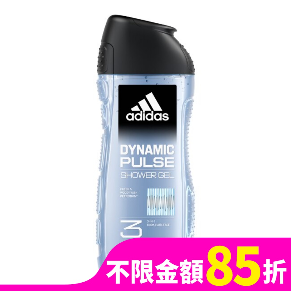 愛迪達 adidas 愛迪達男性三合一潔顏洗髮沐浴露(超越活力) 250ml