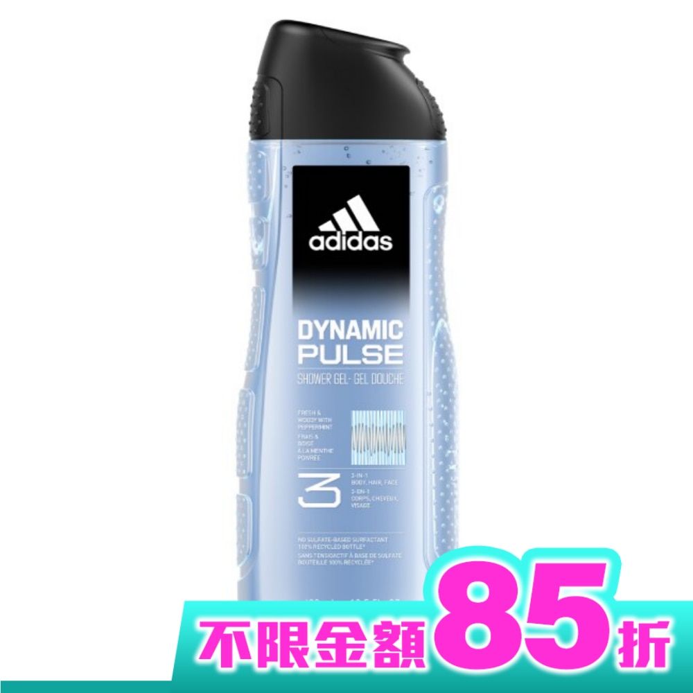 愛迪達男性三合一潔顏洗髮沐浴露(超越活力) 400ml