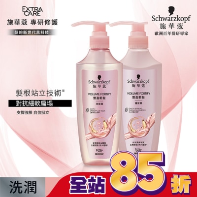 Schwarzkopf施華蔻 施華蔻豐盈韌髮護髮素400ml