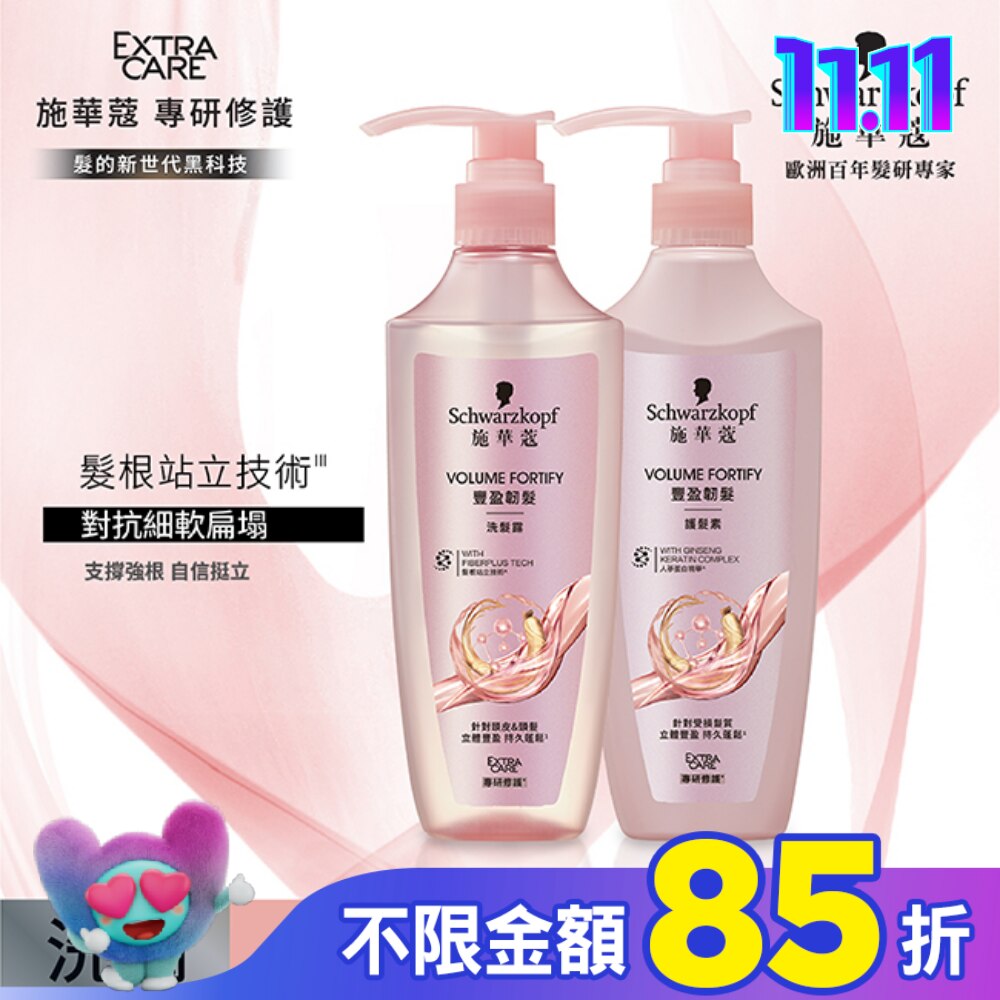 施華蔻豐盈韌髮護髮素400ml