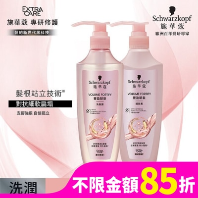 SCHWARZKOPF 施華蔻豐盈韌髮護髮素400ml