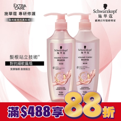 Schwarzkopf施華蔻 施華蔻豐盈韌髮洗髮露400ml