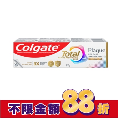 高露潔Colgate 高露潔全效抗牙菌斑清恬薄荷牙膏95g