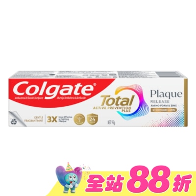 高露潔Colgate - 高露潔全效抗牙菌斑清恬薄荷牙膏95g