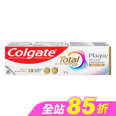 高露潔Colgate - 高露潔全效抗牙菌斑清恬薄荷牙膏95g