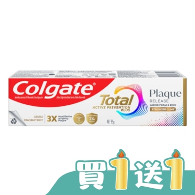 高露潔Colgate - 高露潔全效抗牙菌斑清恬薄荷牙膏95g