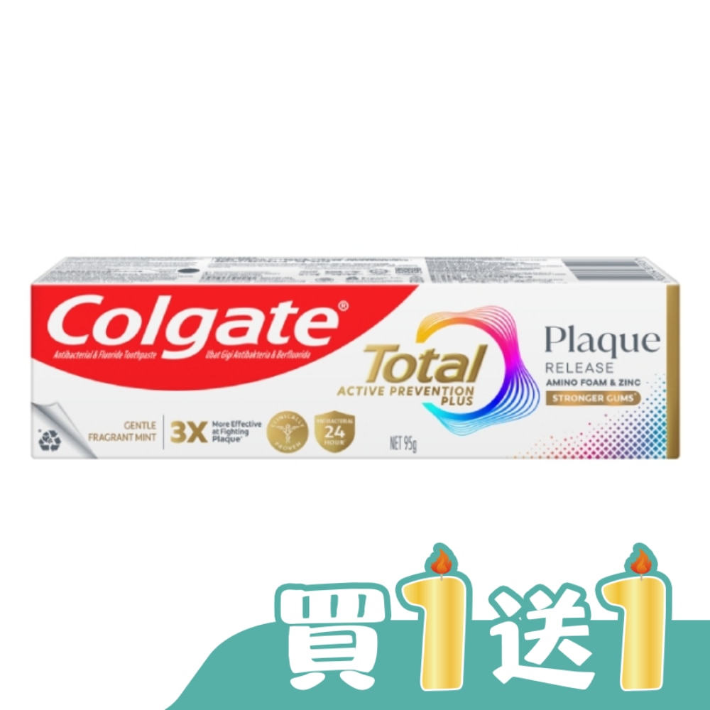 高露潔全效抗牙菌斑清恬薄荷牙膏95g
