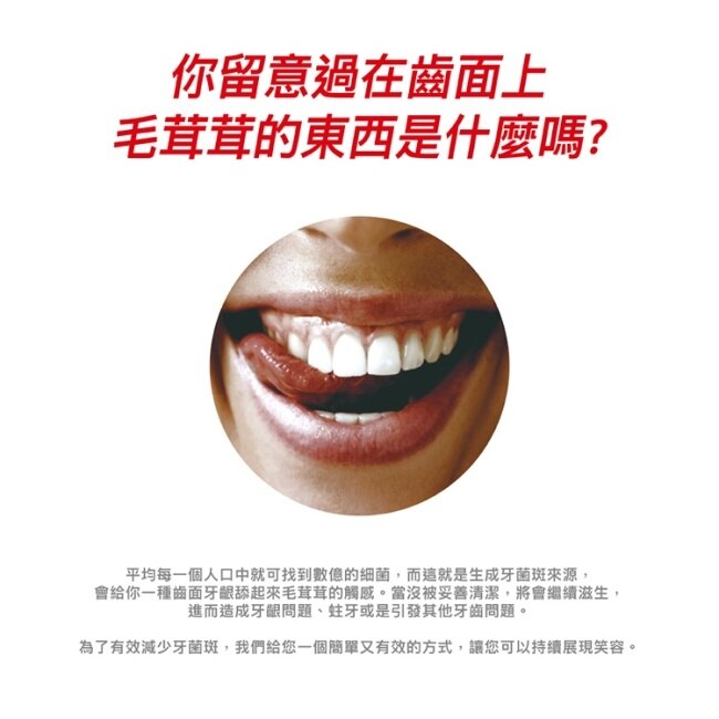 高露潔全效抗牙菌斑清恬薄荷牙膏95g