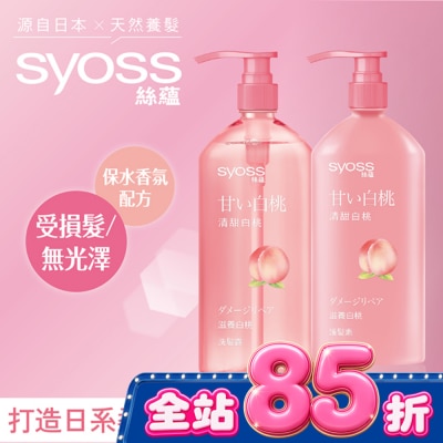 絲蘊 syoss 絲蘊滋養白桃護髮素420ml image