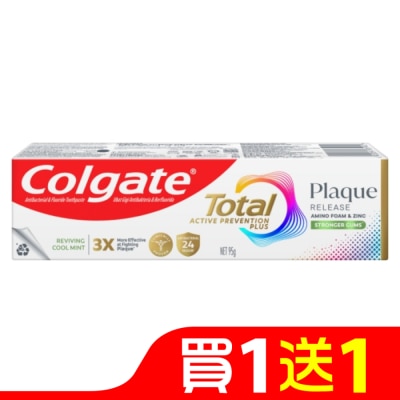 COLGATE 高露潔全效抗牙菌斑舒心沁涼牙膏95g