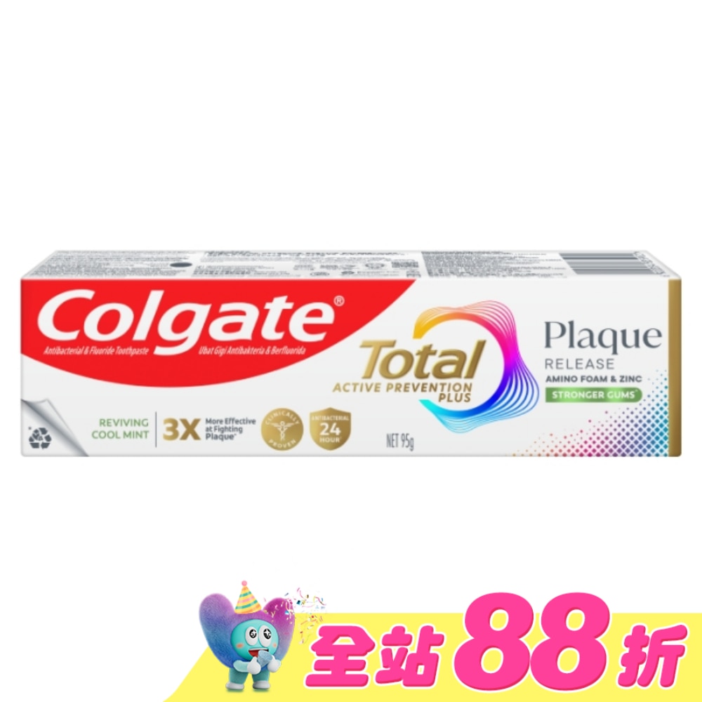 高露潔全效抗牙菌斑舒心沁涼牙膏95g