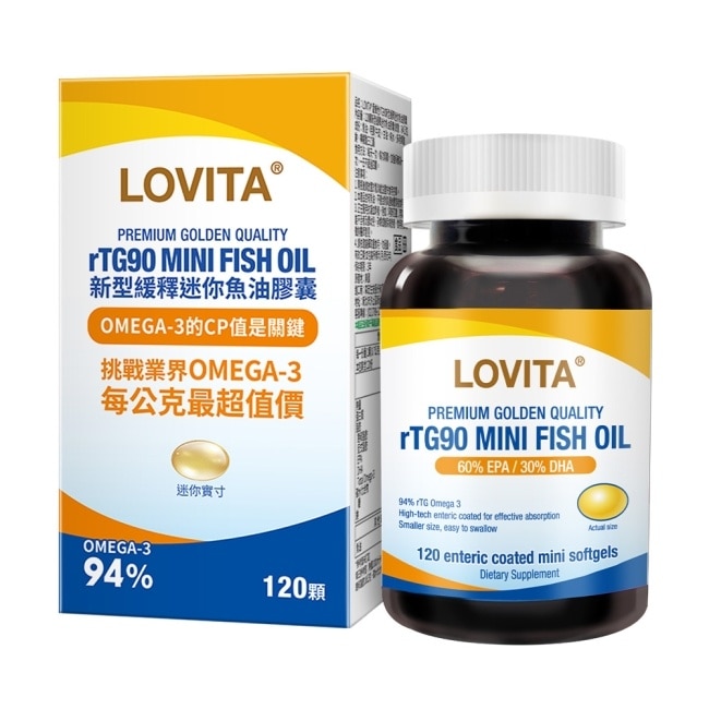 LOVITA 愛維他 rTG90新型緩釋魚油膠囊(120顆)