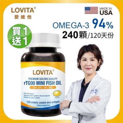 LOVITA 愛維他 - 【LOVITA 愛維他】【買1送1】 rTG90新型緩釋魚油膠囊(120顆)