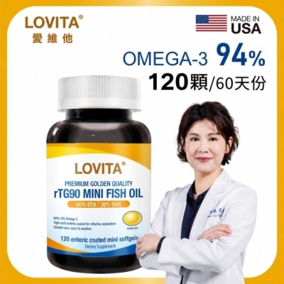 LOVITA 愛維他 - 【LOVITA 愛維他】【買1送1】 rTG90新型緩釋魚油膠囊(120顆) image