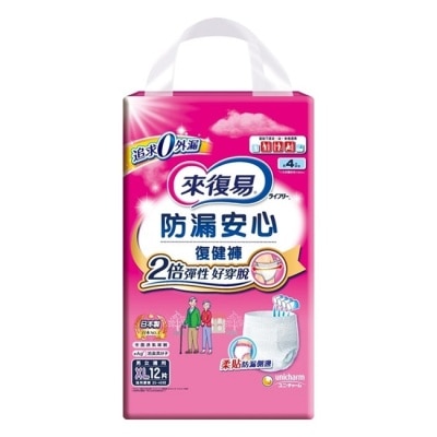 LIFREE來復易 來復易防漏安心復健褲XL 12片
