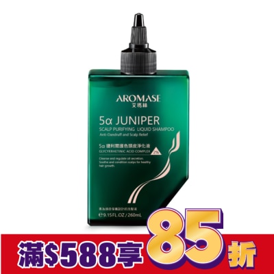 AROMASE 艾瑪絲5a捷利爾護色頭皮淨化液260mL