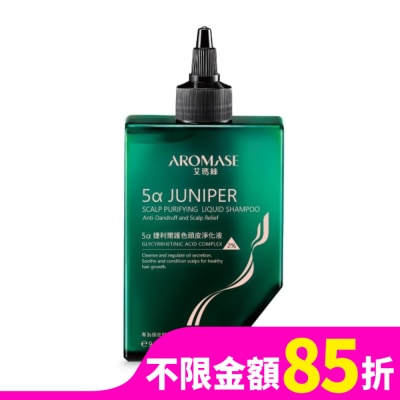 AROMASE 艾瑪絲5a捷利爾護色頭皮淨化液260mL