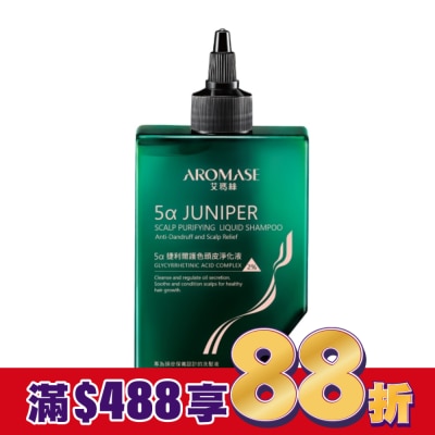 Aromase 艾瑪絲 艾瑪絲 捷利爾護色頭皮淨化液260mL