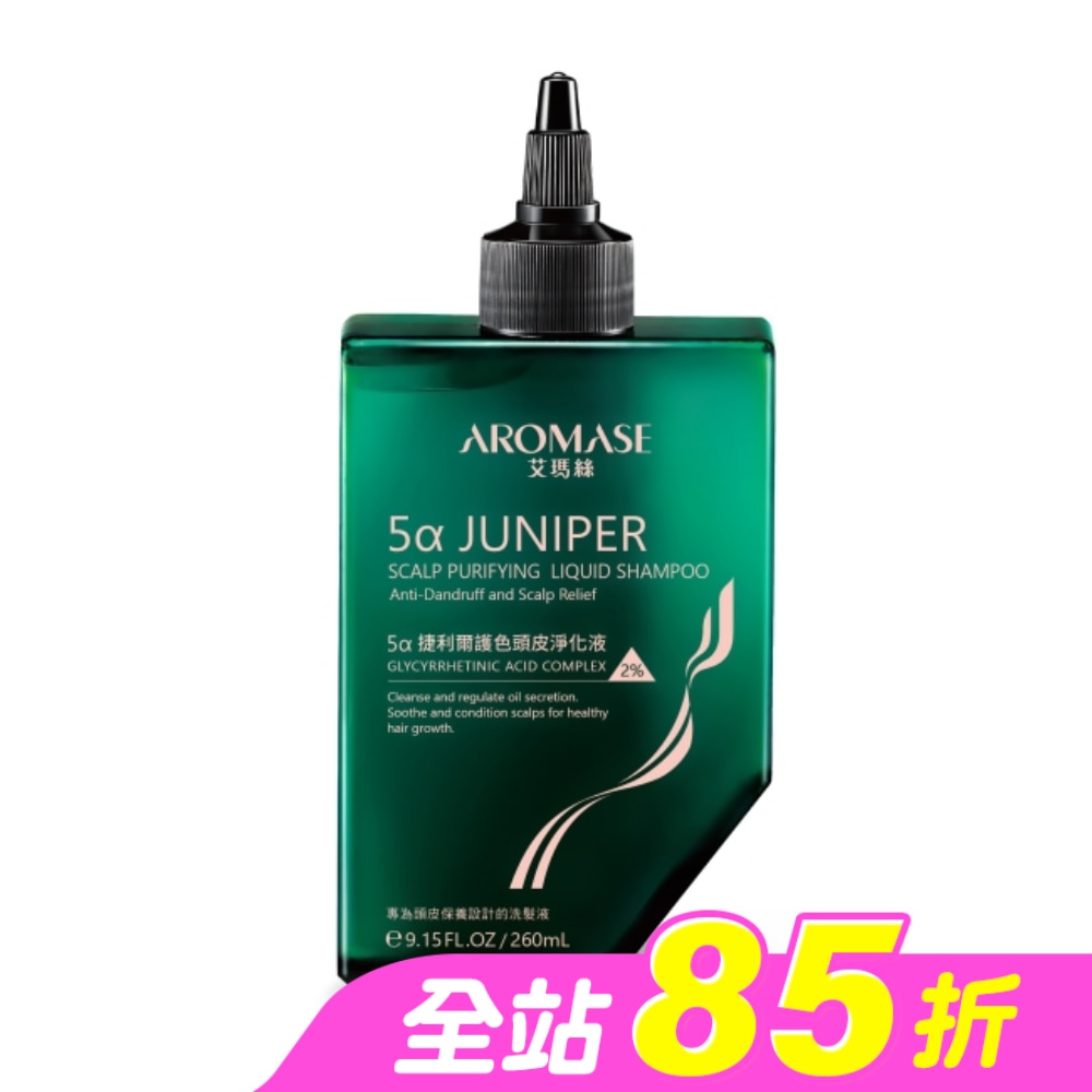艾瑪絲 捷利爾護色頭皮淨化液260mL