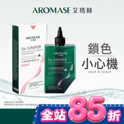 Aromase 艾瑪絲 - 艾瑪絲 捷利爾護色頭皮淨化液260mL image