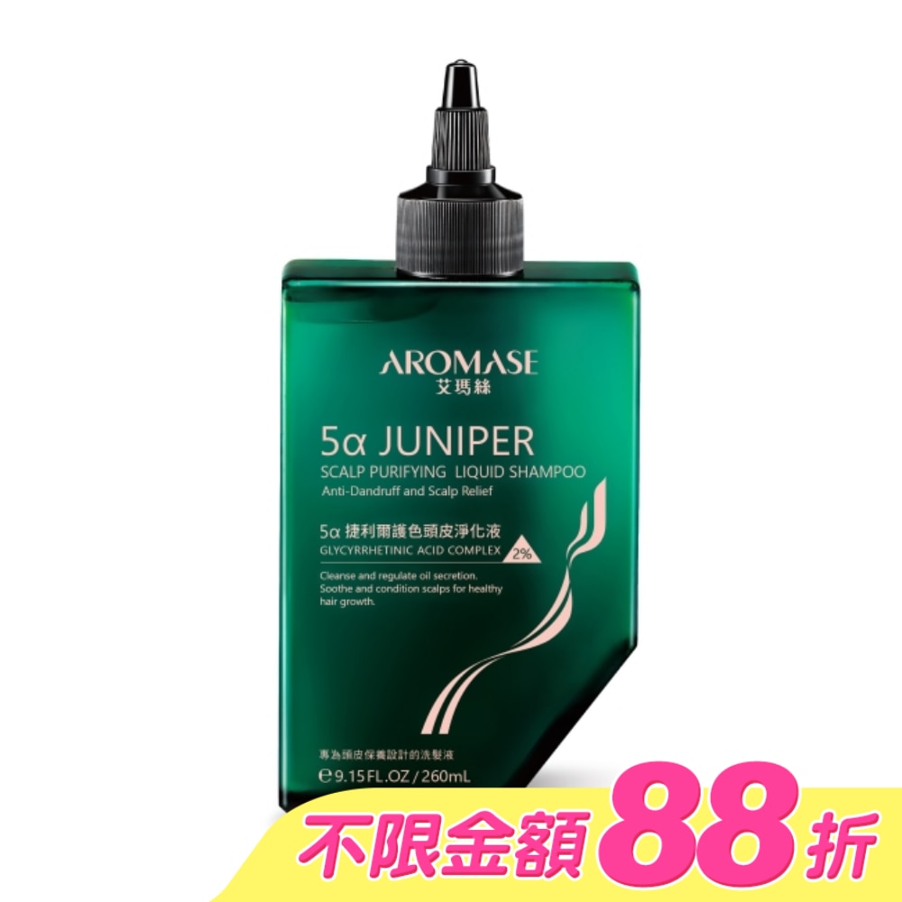 艾瑪絲 捷利爾護色頭皮淨化液260mL