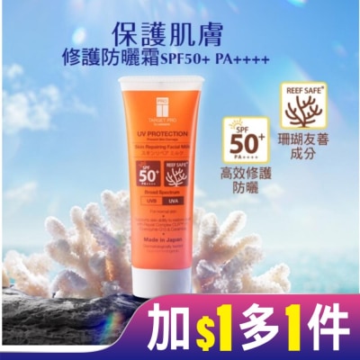 TARGET PRO肌膚專研 Target Pro 肌膚修護防曬霜 SPF50+ PA++++ 60g