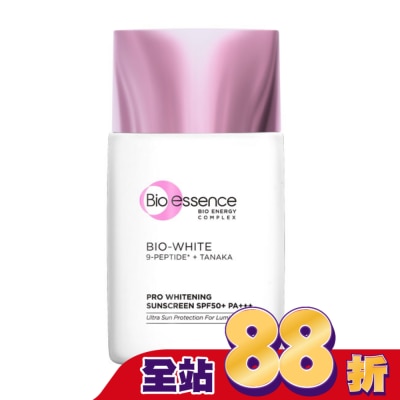 Bio-essence 碧歐斯 碧歐斯 BIO 超能煥白極光防曬霜40g SPF50+PA+++