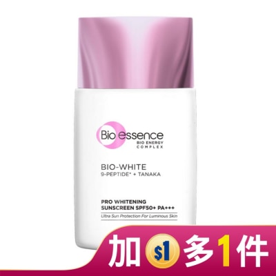 Bio-essence 碧歐斯 碧歐斯 BIO超能煥白極光防曬霜40g SPF50+PA+++