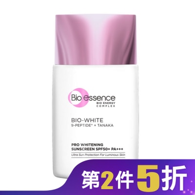 Bio-essence 碧歐斯 碧歐斯 BIO超能煥白極光防曬霜40g SPF50+PA+++