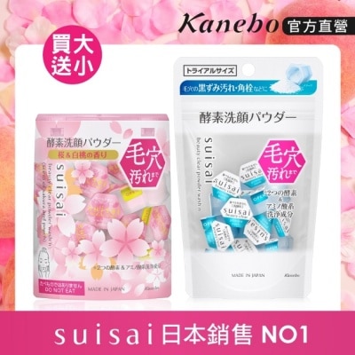 KANEBO 佳麗寶 SUISAI 淨透酵素粉N-櫻花買大送小組2-K