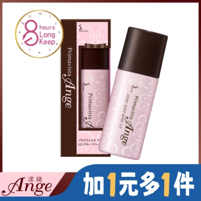 SOFINA 蘇菲娜Ange漾緁控油瓷效妝前隔離乳進化版25ml