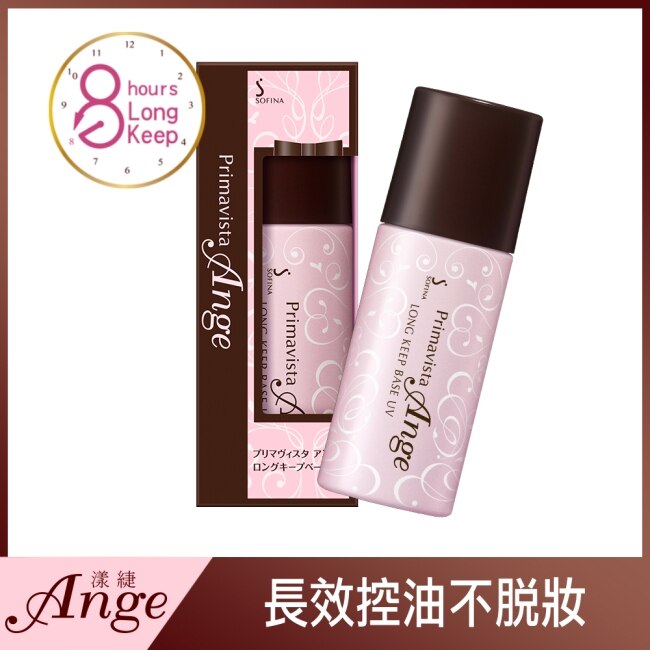 蘇菲娜Ange漾緁控油瓷效妝前隔離乳進化版25ml