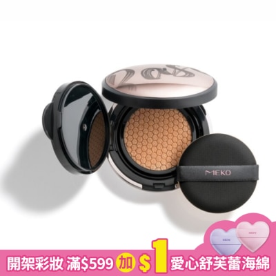 MEKO MEKO柔紗唯霧氣墊粉餅-03自然膚/EB-023