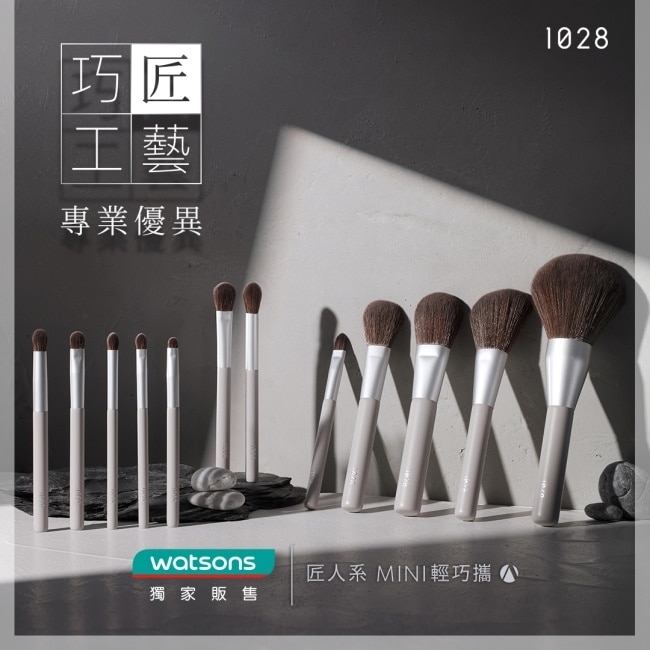 1028 匠人系迷你鉛筆眼影刷 ME14