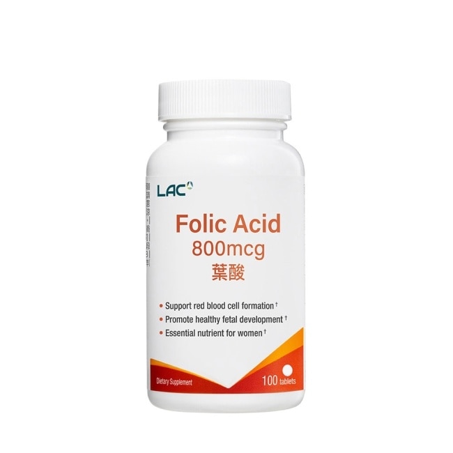 【LAC利維喜】葉酸800食品錠100錠(800mcg/孕養調理)